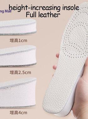 shock-absorbing height-increasing cowhide sports insoles