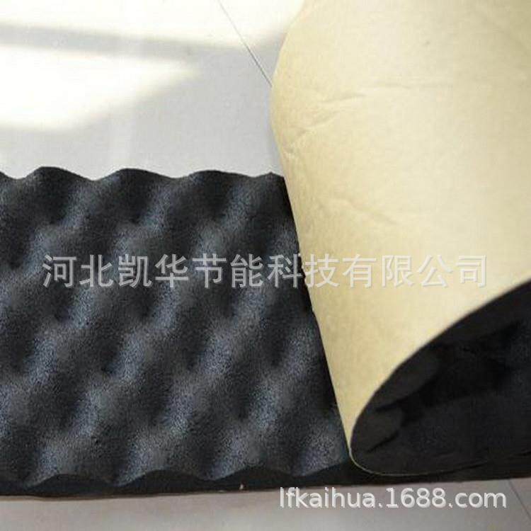 自带背胶保温鸡蛋棉防火阻燃隔热鸡蛋棉隔热阻燃鸡蛋棉