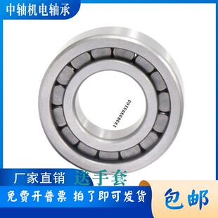 220 洛阳圆柱滚子轴承NCF217 218 219 224V双面密封滚柱轴承 222