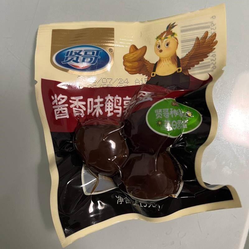 -贤哥酱香味鹌鹑蛋宿舍囤货整箱多枚装卤蛋休闲即食零食品小包装