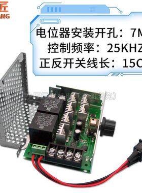 PWM速直流电CCM6DS机无极调速器1V2448V2V40A变速器正反转带开关