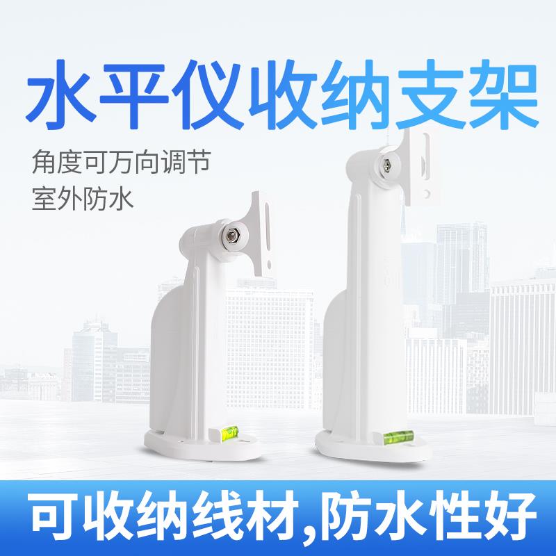 水平仪安防监控支架室外加长防水万向鸭嘴带收纳盒壁装摄像机支架
