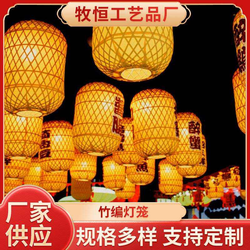 手工蜡烛竹编油布纸灯笼印字店大饭档竹日式排子餐厅火锅SHN店中