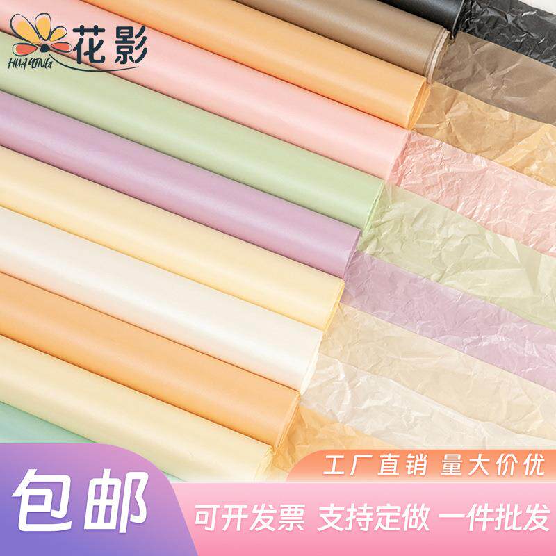 花影38克加厚珠光雪梨纸圆形手揉纸内衬防水褶皱包花礼品包装纸