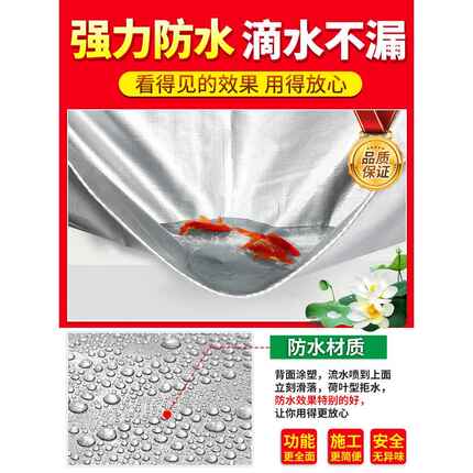 Outdoor Thickened Rainproof Tarpaulin, Waterproof Cloth, Sun Protection and Rainshade Cloth, Tarpaulin, Oilcloth, Canvas, Awning Cloth