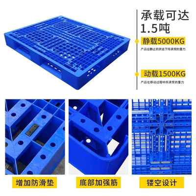 塑料托盘网板格田字叉车塑胶卡仓121ZFZ0垫板仓板栈板库物流货架
