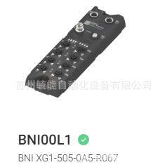 德国巴鲁夫BALLUFF行程开关BNS819 R16 10现货 B02