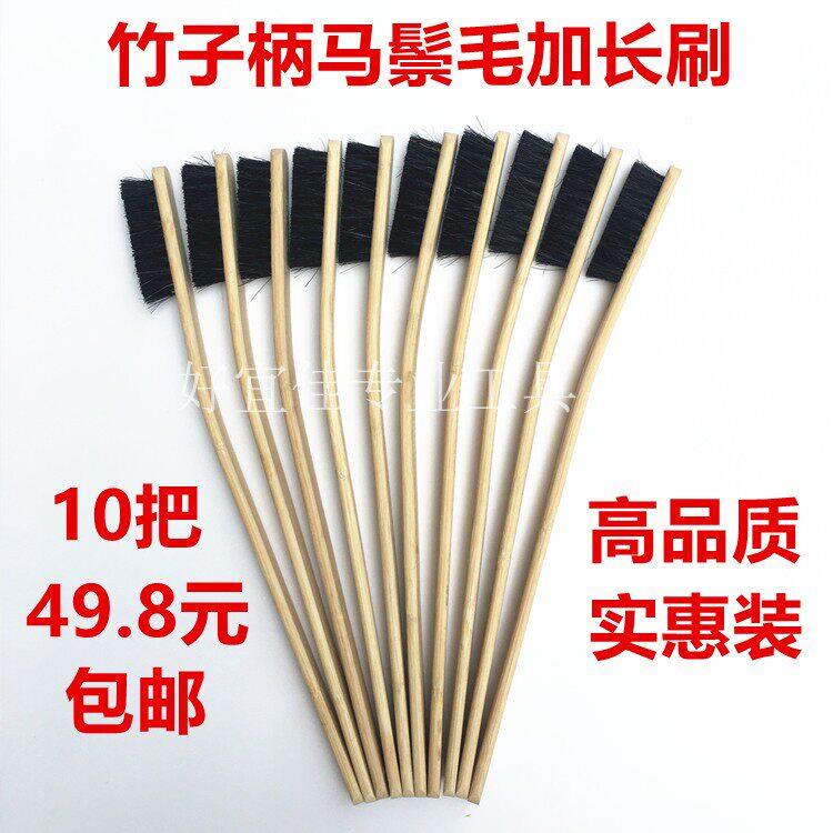 加长竹子柄马鬃毛刷子汽车引擎清洗钢圈轮壳轮胎清洁弯刷10祇装