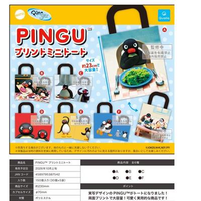预订11月 QUALIA PINGU企鹅家族 印花迷你托特包 手提袋