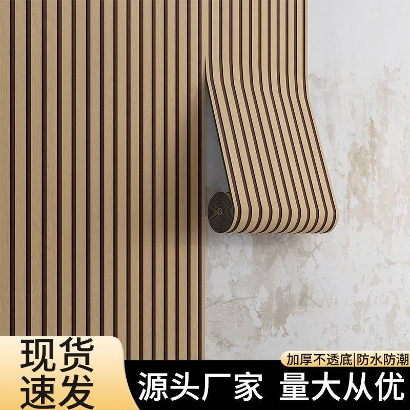 客厅电视背景墙面装饰防水防潮墙板3d立体自粘木纹凹凸格栅板墙贴
