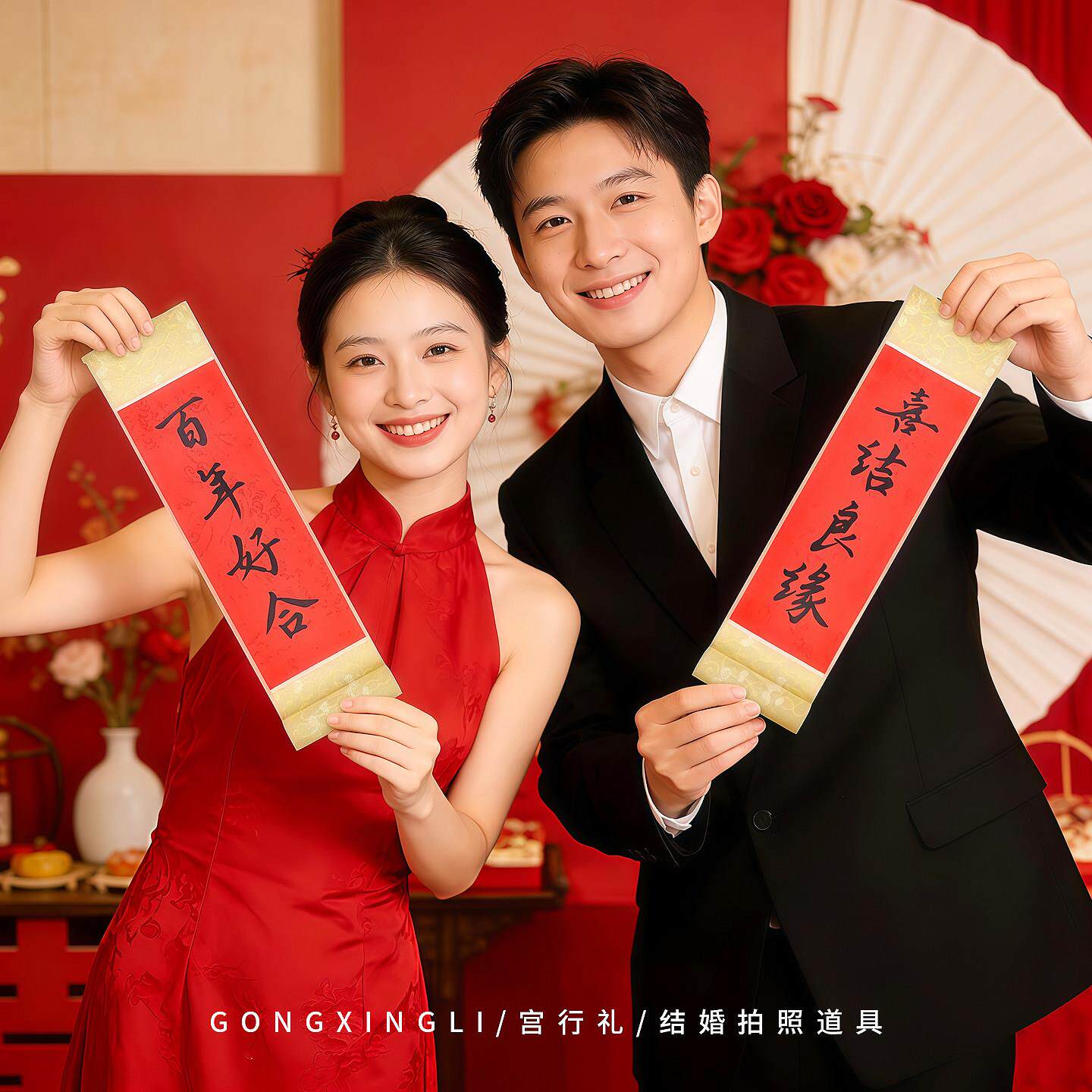 订婚拍照道具氛围感手持新中式横幅喜字摆件我们订婚啦小物件布置