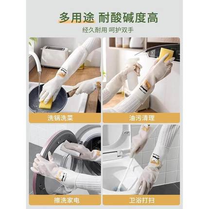 丁晴家务手套洗碗厨房专用清洁防水耐用加绒加长洗衣橡胶防水防滑