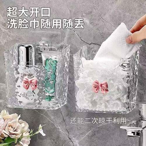 洗脸巾收纳盒壁挂卫生间一次性擦脸巾挂架纸巾盒浴室面巾纸置物架