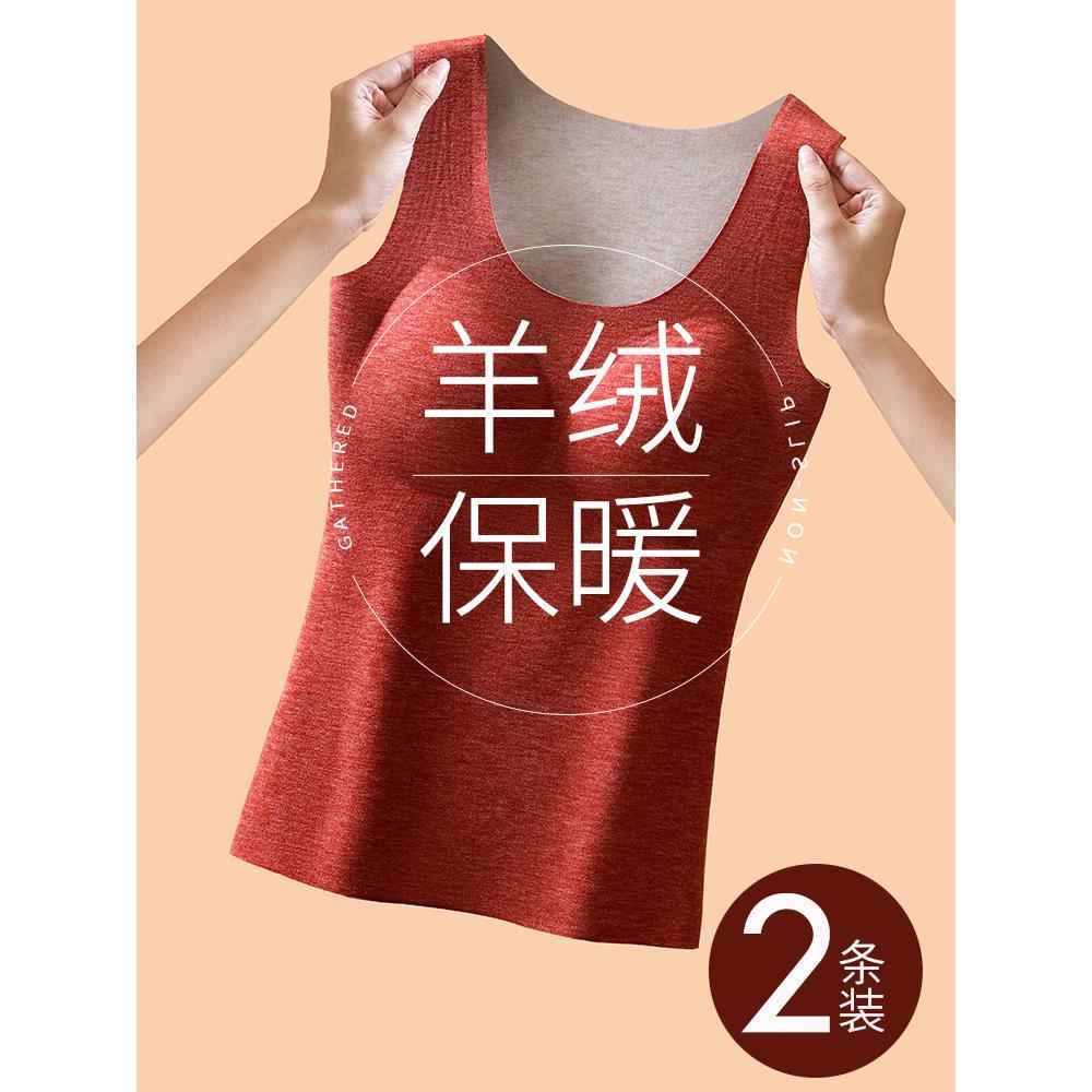保暖背心女士加绒一体式带胸垫内衣女秋冬季德绒无痕内搭加厚发热