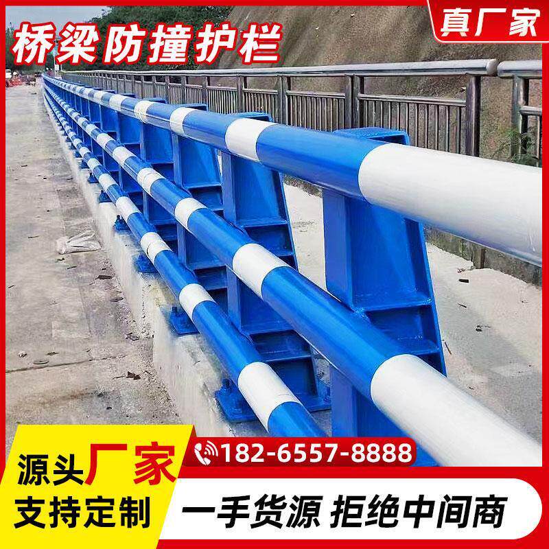 桥梁防撞护栏人行道栏杆景观公路高架桥两侧栏杆可定制