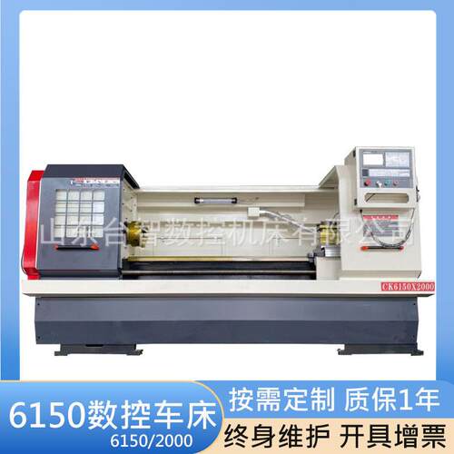 数控车床厂家生产销售数控车床CK6150C6150车床智能变频精密