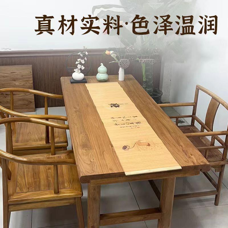北方老榆木桌子实木茶桌桌椅组合家用客厅茶桌简约中式餐桌长条桌