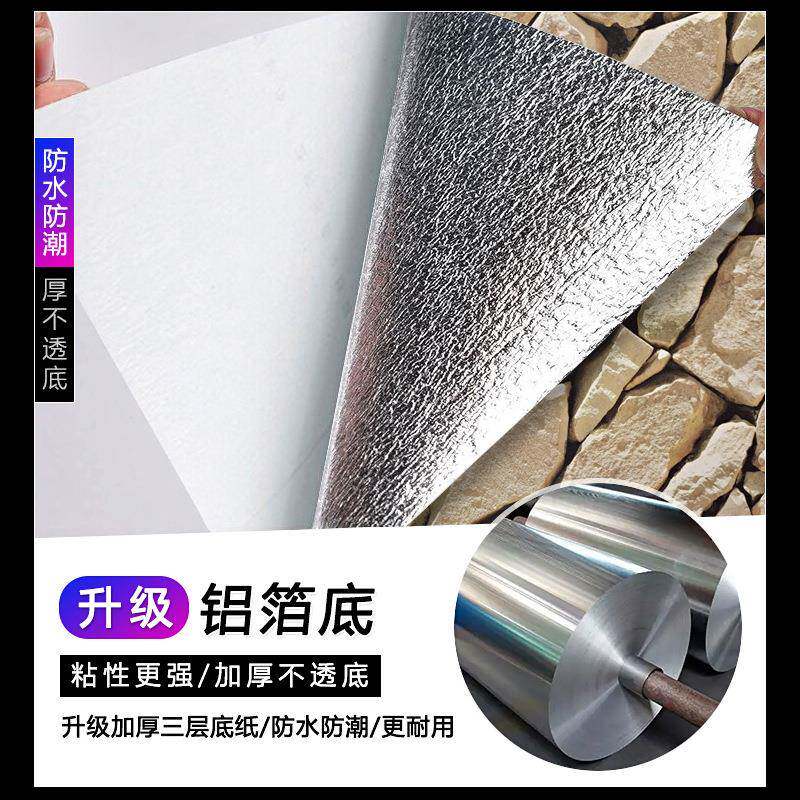自粘墙纸仿壁真复古风砖336头块砖纹化石头贴纸理砖发店铺文装修