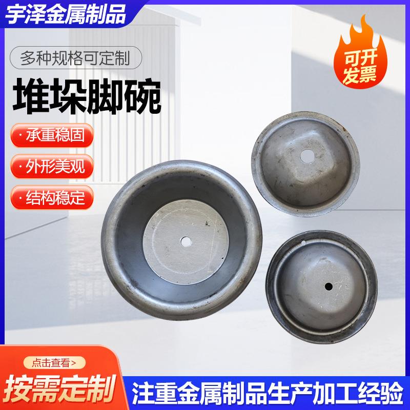 堆垛脚碗货架配件底脚腕方形堆垛五金脚腕铸钢料架重型翻边配件