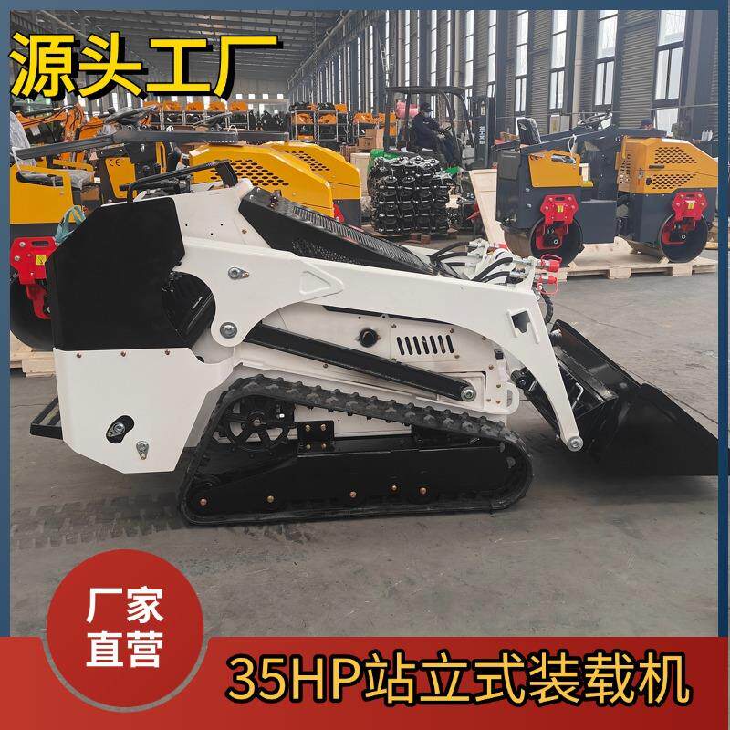 新款站立式滑移装载机5HP大流量开沟旋耕装载机出口欧洲厂家