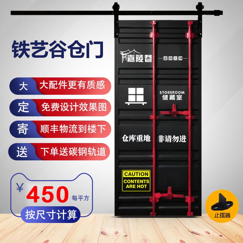 铁艺复古工业风集装箱门谷仓门吊轨推拉滑轮厨房门卫生间隔断移门