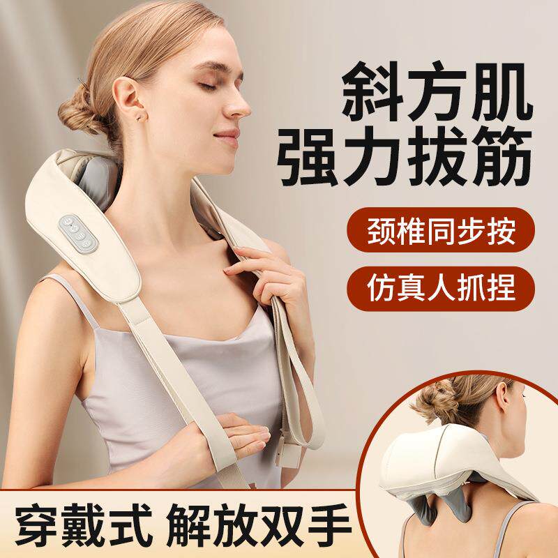 新款强雄斜方肌颈椎按摩器按摩电动热敷揉捏肩颈无刷按摩披肩