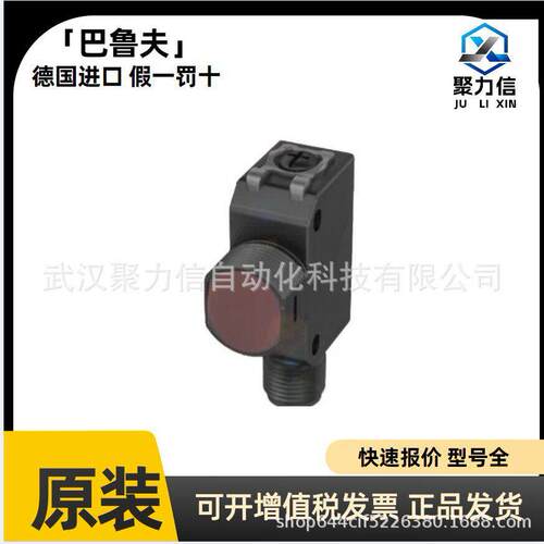 现货 BOS029E+BOS R81K-PA-RH10-S4 漫反射传感器 质保