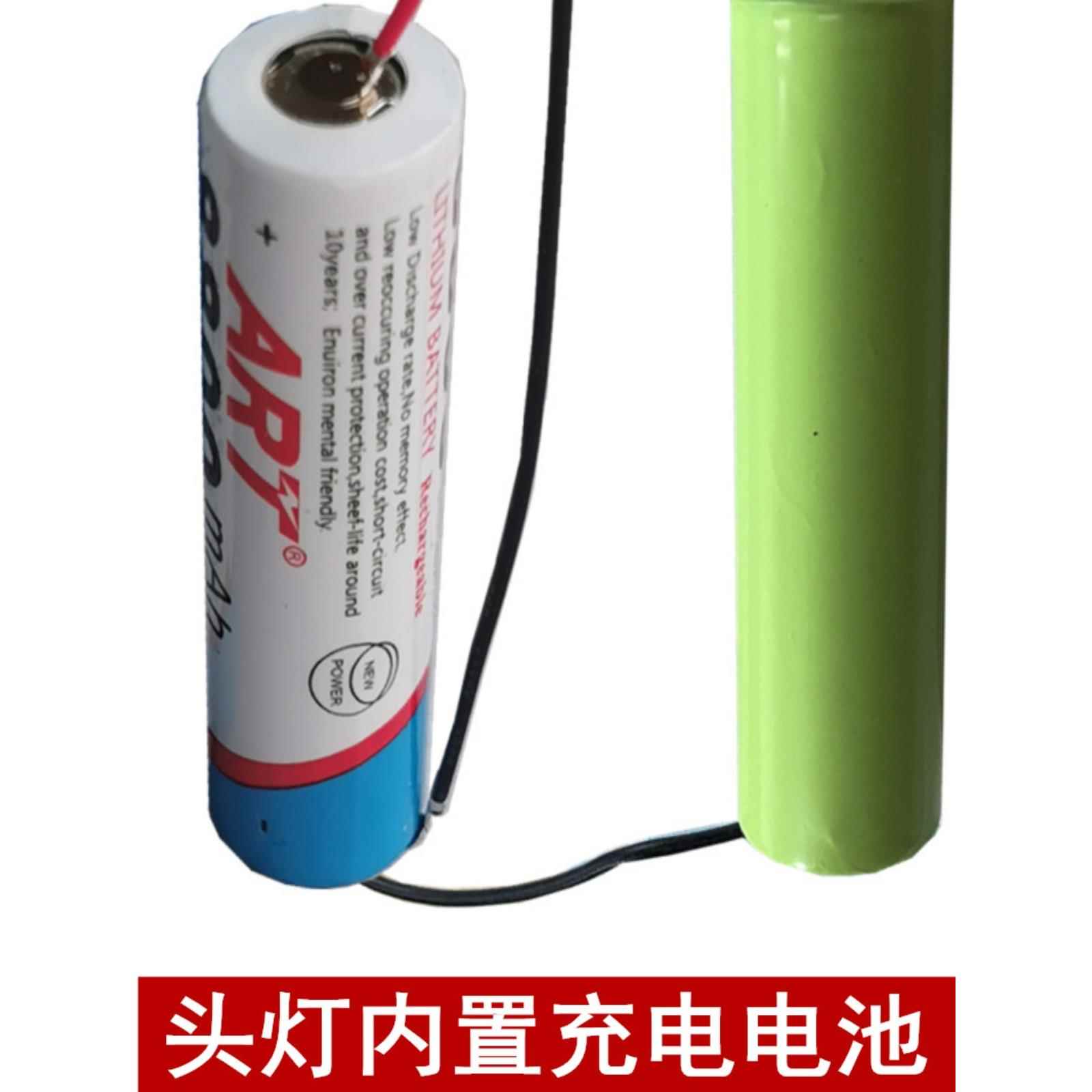 强光LED头灯矿灯手提探灯蓝光灯焊接18650可充电锂电池组3.7V电芯