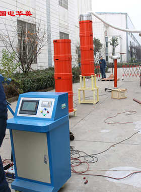 500kVA200kV变频串联谐振耐压试验装置 交流耐压试验设备厂家直销
