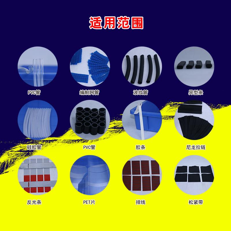 切MRD-100S全自乳胶管剪管机套管热缩管裁切机龙管裁剪机硅胶动管