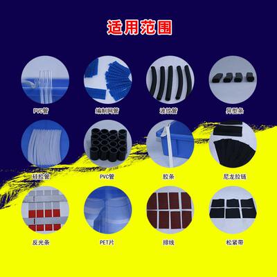 全自波管裁切动机PVC热MRD-100S缩套管切机橡胶纹管裁管机硅胶管