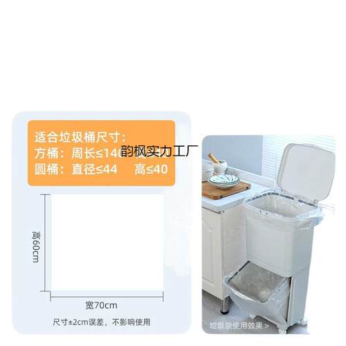 日式双层垃圾桶垃圾袋宽口70x60大号38l大口径42升24l长方形加厚