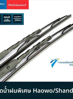 实力多适配重汽豪沃雨刮片A7/T7H/TH7/TX汕德卡G7雨刮器片雨刷片