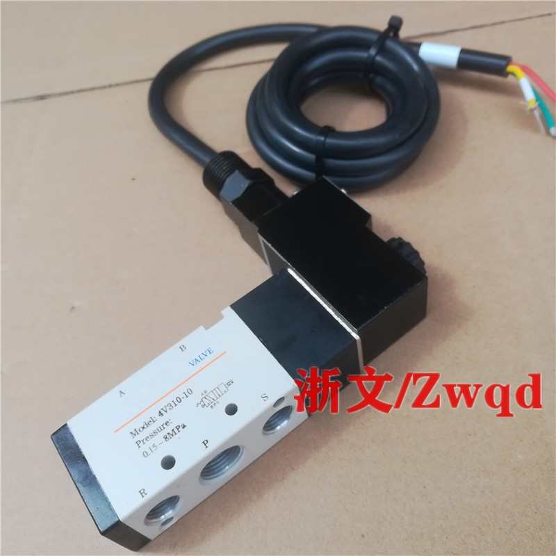 防爆线圈4V210 4M210-08DC24V AC220V电磁阀9mm孔