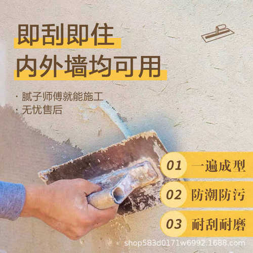 工厂直供生态稻草漆肌理稻草泥内外墙草筋灰泥土墙面民宿艺术涂料