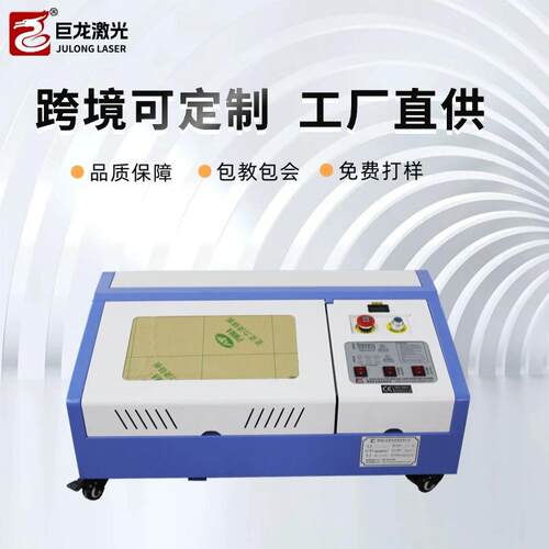 激光雕刻机小型刻章机便携式可地摊钱包亚克力木板电脑激光切割机