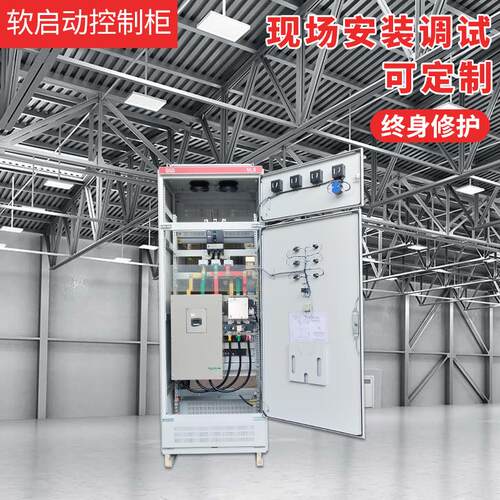 变频柜配电柜自动化不锈钢电气动力柜 PLC室内恒压供水控制柜现货
