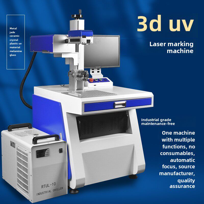 5WUV3D紫外激光打标机雕刻机打码刻字机叶雕机树叶紫光水晶玻璃图片
