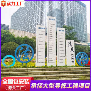 户外广告牌文明城市景观小品定制美陈公园景区标识标牌宣传牌定做