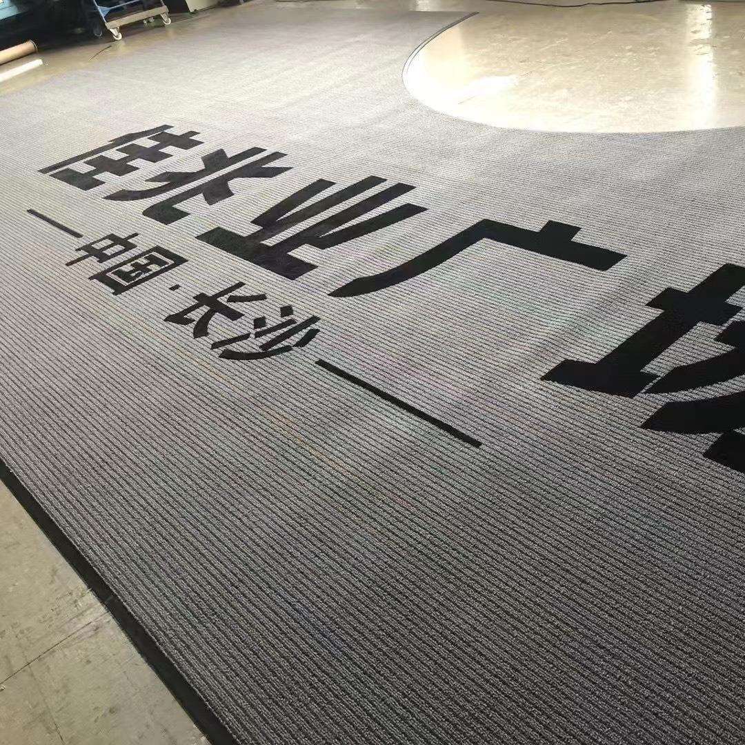 M4000酒店地垫超市门口门垫logo防尘吸水防滑商用银行大面积地毯
