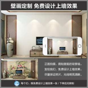电视背景墙壁纸现代水墨山水家装 新中式 客厅卧室书房影视墙布壁画