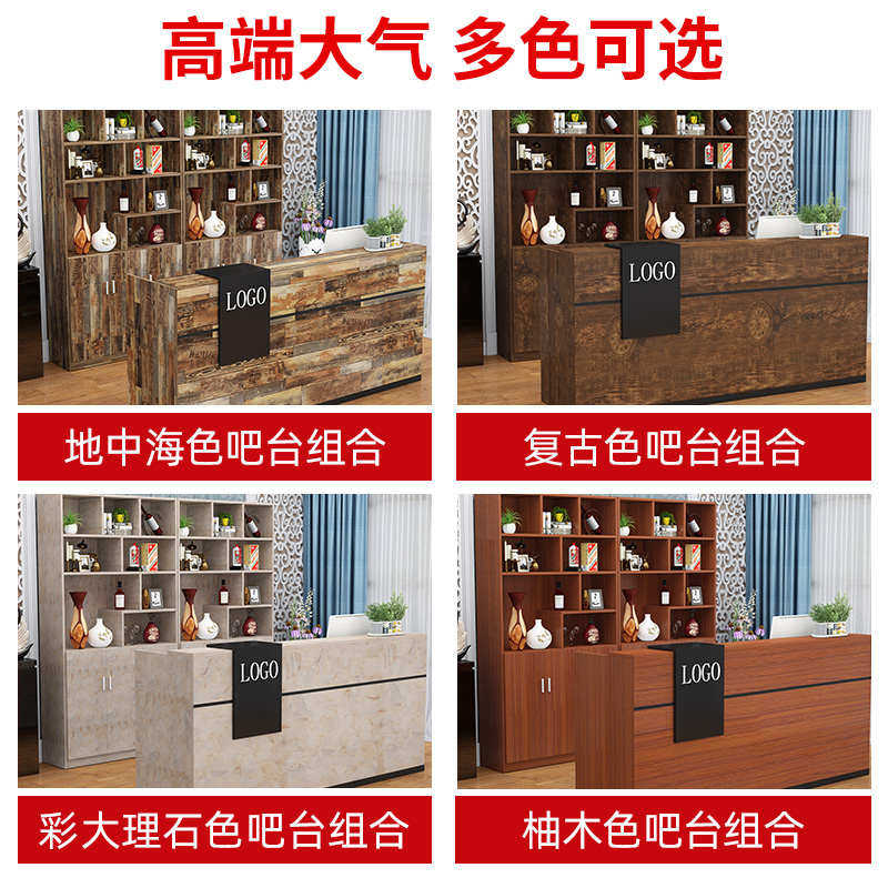 饭店收银台带酒柜组合一体靠墙酒店前台桌柜简约现代小型餐馆吧台