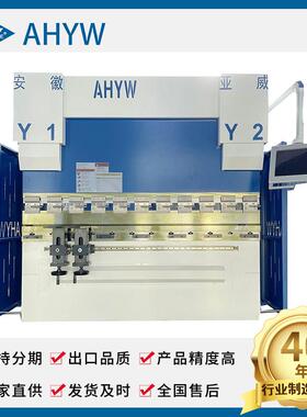 63T2500配YW890T系统电液数控折弯机折边机