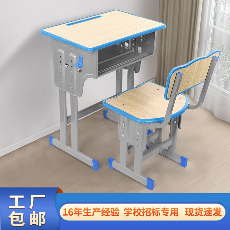 中小学生加厚课桌椅学校培训班辅导班儿童学习桌套装家用书桌