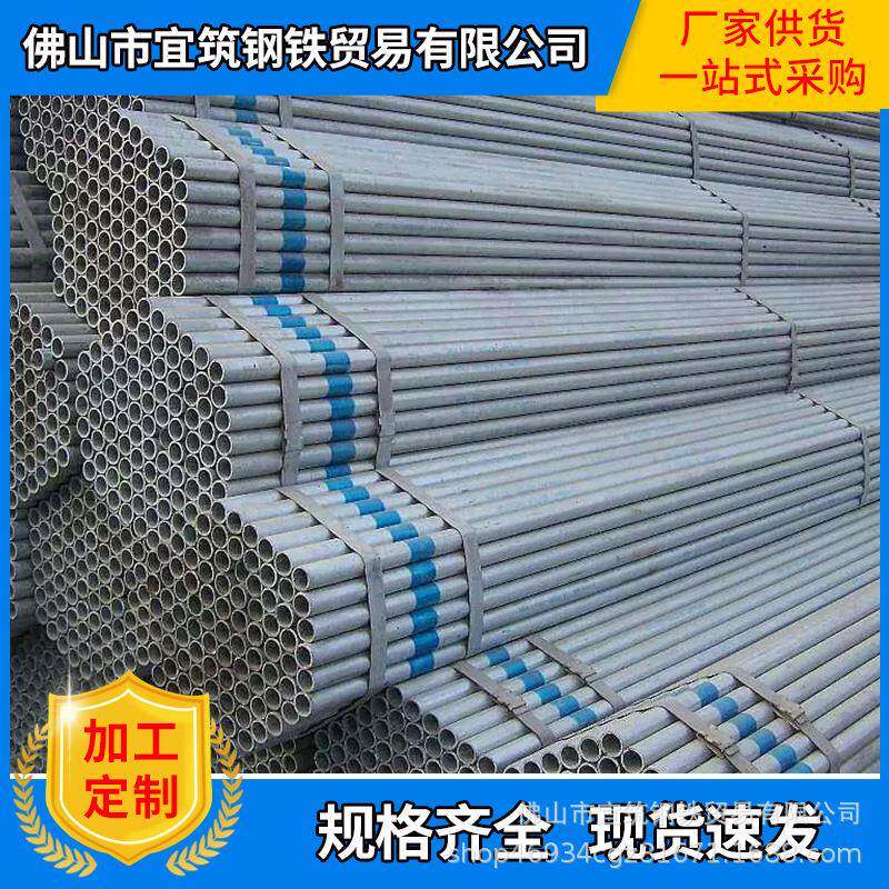 广东生产衬塑管内衬复合管镀锌衬塑管涂塑管给水管钢塑管