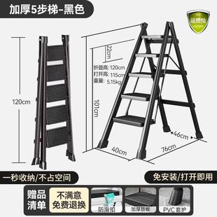 伸缩梯子折叠楼梯便携室内家用梯安全梯人字小型加厚多功能爬梯步