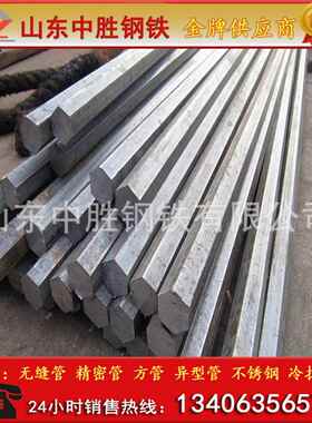 热轧圆钢 20cr 40cr 35crmo 42crmo 圆钢 厂家 大量现货 合金圆钢