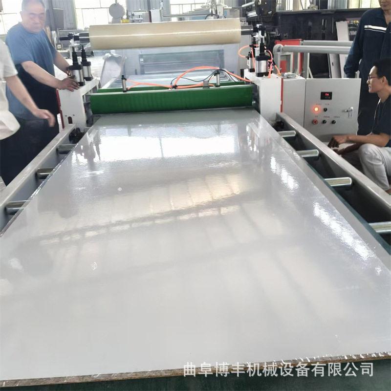 实木板烤漆橱柜门板覆膜机 不锈钢板铝板贴膜机 保护膜贴合机械