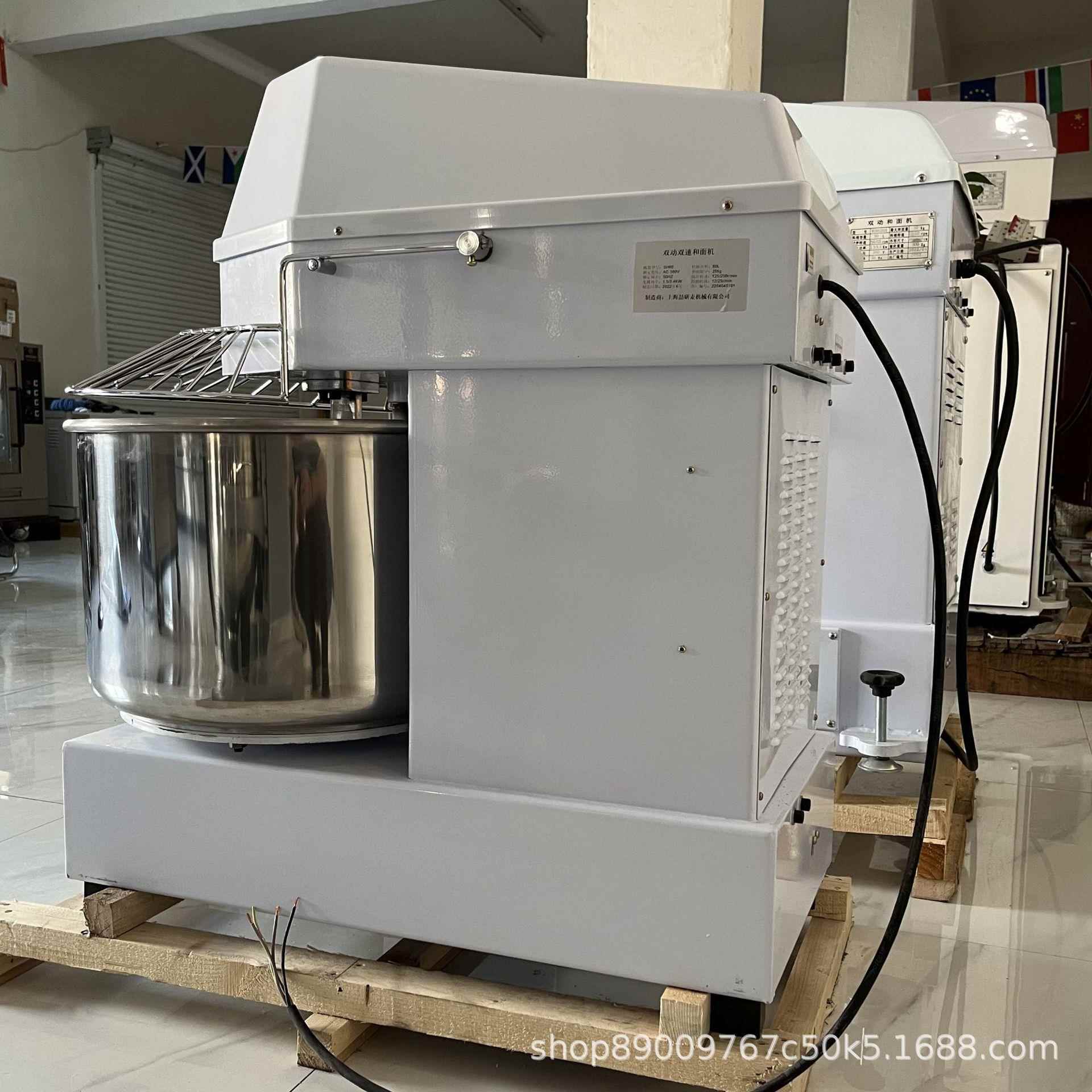 和面机商用35/40公斤静音低噪音揉面机 commercial flour mixer