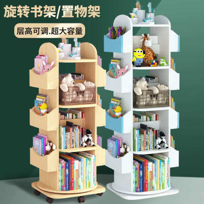 实木旋转书架落地客厅书本玩具一体靠墙置物架可移动带轮儿童书柜